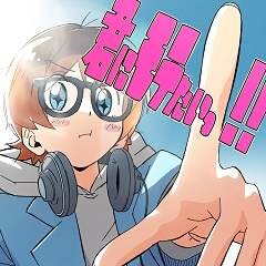 海をみにいこう(with 崎山蒼志)