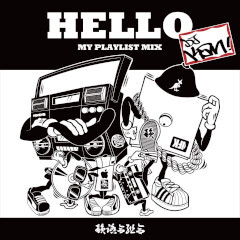 シカケアイ (feat. エムラスタ)