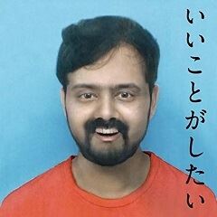 何の時間