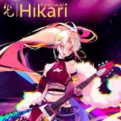 HIKARI