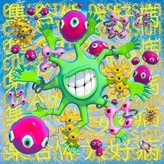 再終焉