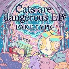 Cats are dangerous