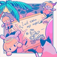 パラダイムパラダイス