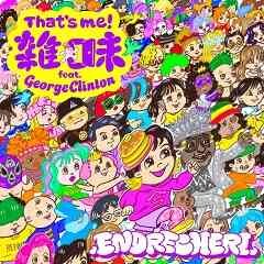 雑味 feat. George Clinton