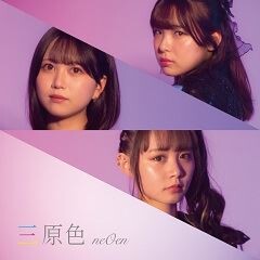 全国告白宣言