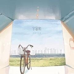 宇宙船