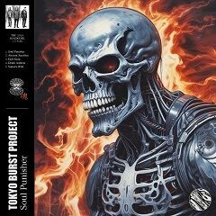 Death Anthem