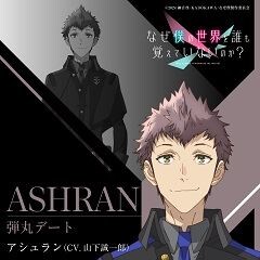 弾丸デート
