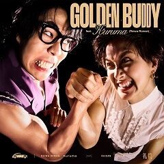 GOLDEN BUDDY feat. くるま