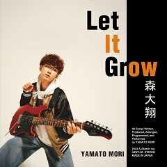 きっと上手くいくよ