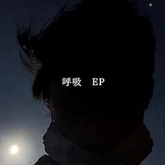 生きた心地のしない時代