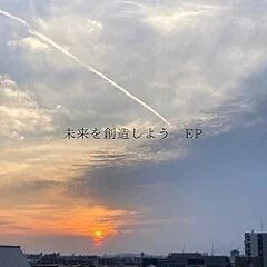 孤独も連れていく