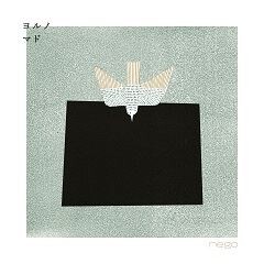 Human Shield (feat. chamois & toto)