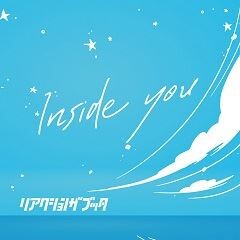 Inside you