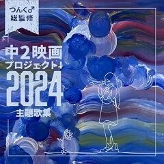 大空とマーメイド