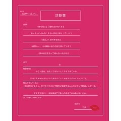 歌詞ショート - 歌ネット 新着歌詞情報
