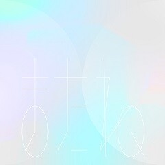 またね