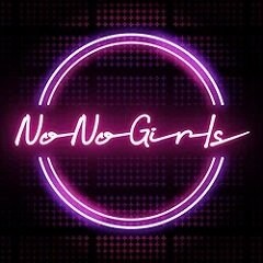 GET OUT from Audition “No No Girls”