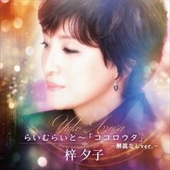 幸せの椅子