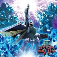 ダンバイン～物語は記憶のカケラ