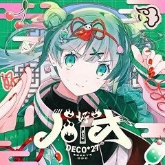 ハオ