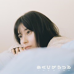 あくびがうつる