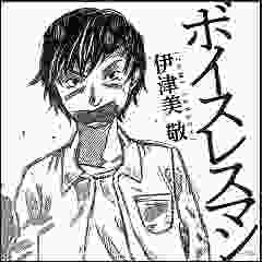 風はいつか(Demo)