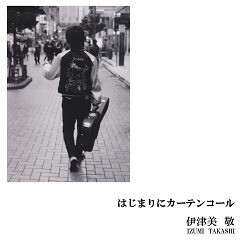 3年前