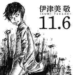 11.6