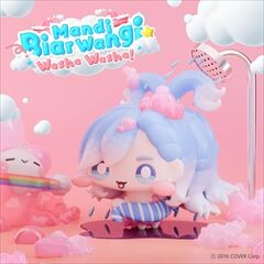 Mandi Biar Wangi ☆ Washa Washa!