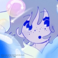 星とそばかすとダイヤモンド