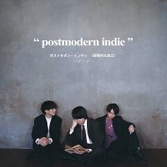 ティーンエイジャー