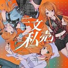 落第