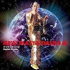 マツケンサンバII(English ver.)