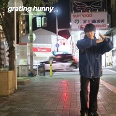 高槻