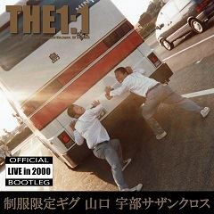 MY WAY(制服限定GIG 2000 山口 宇部サザンクロス)