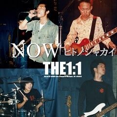 NOW