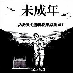 オルゴール