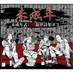 らららさくらら