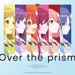 星の数だけ