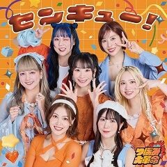 センキュー！