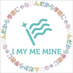 学校じゃないんだから