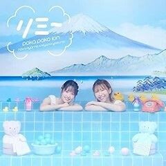 リミー