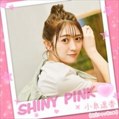 SHINY PINK