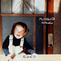 MICHIKUSA