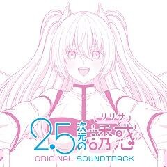 ツギハギの翼(TVサイズ)