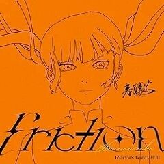 friction(Remix)feat. 梓川
