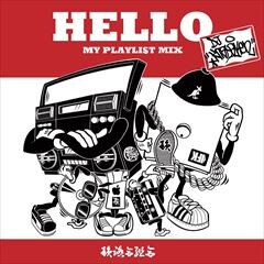 In My Life (feat. GAZZILA)