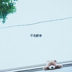 背中
