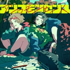 アンコモンセンス